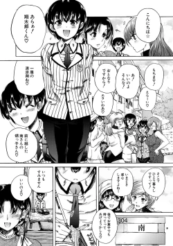 Page 4 of Oba-Shota Harem