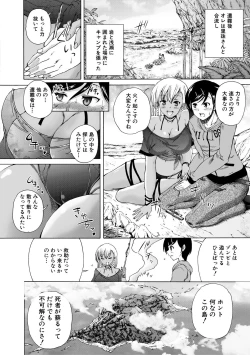 Page 80 of Oba-Shota Harem