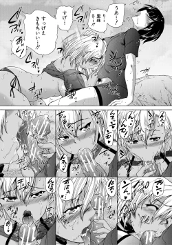Page 89 of Oba-Shota Harem