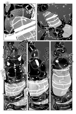 Page 21 of #03MarineMirage + Bad end...