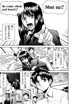 Page 4 of Hazukashime