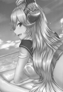 Page 21 of Chaem Seishoujuu