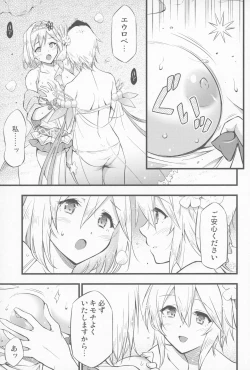 Page 10 of Chijou no Hoshi