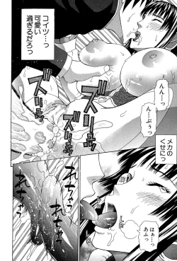 Page 31 of Uchi ni Kita Sei Shoriyou Maid Robo ga Jitsu wa Futsuu no Onnanoko datta Ken