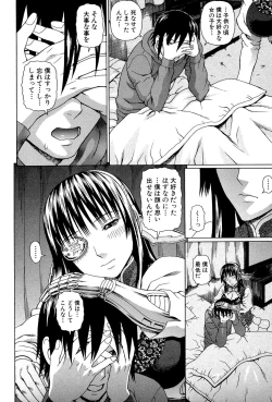 Page 43 of Uchi ni Kita Sei Shoriyou Maid Robo ga Jitsu wa Futsuu no Onnanoko datta Ken