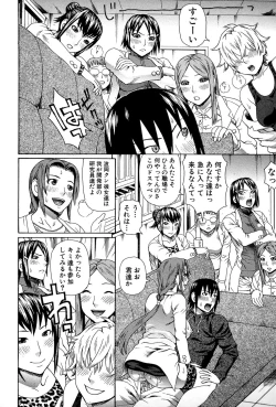 Page 93 of Uchi ni Kita Sei Shoriyou Maid Robo ga Jitsu wa Futsuu no Onnanoko datta Ken
