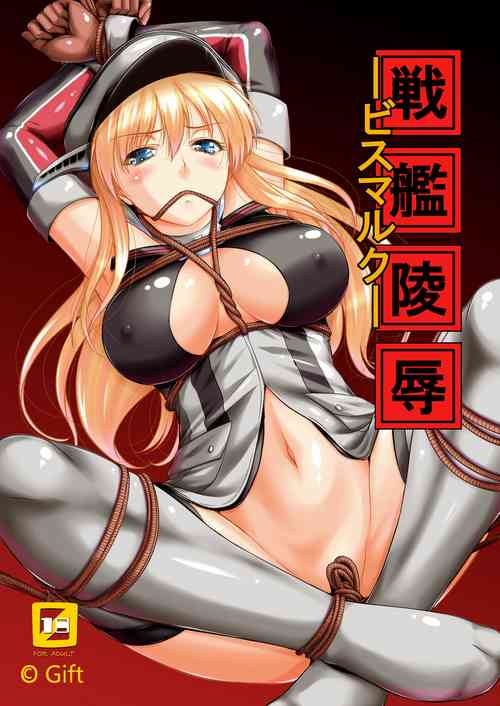 Download Senkan Ryoujoku| Battleship Rape