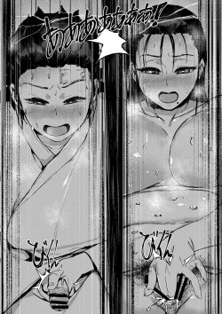 Page 24 of Haha to Watashi| Mother and I