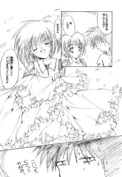 Page 29 of Watashi o Komipa ni Tsuretette!! +