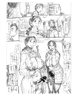 Page 30 of Byubyutto