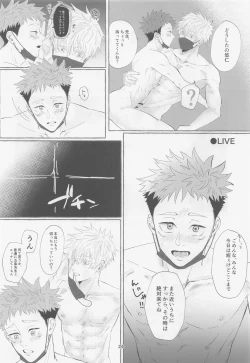 Page 22 of SEX LIVE STREAMING