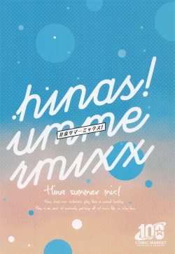 Page 22 of Hina summer mix!