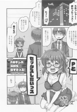 Page 4 of Hina summer mix!