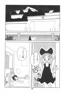 Page 21 of SEX APPEAL VOL.5