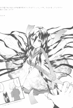 Page 16 of Requiem for a Dream