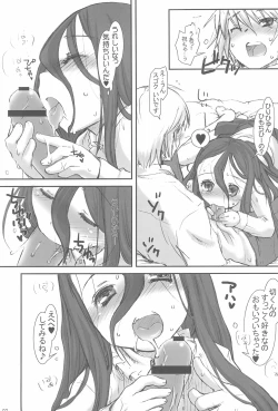 Page 7 of Requiem for a Dream