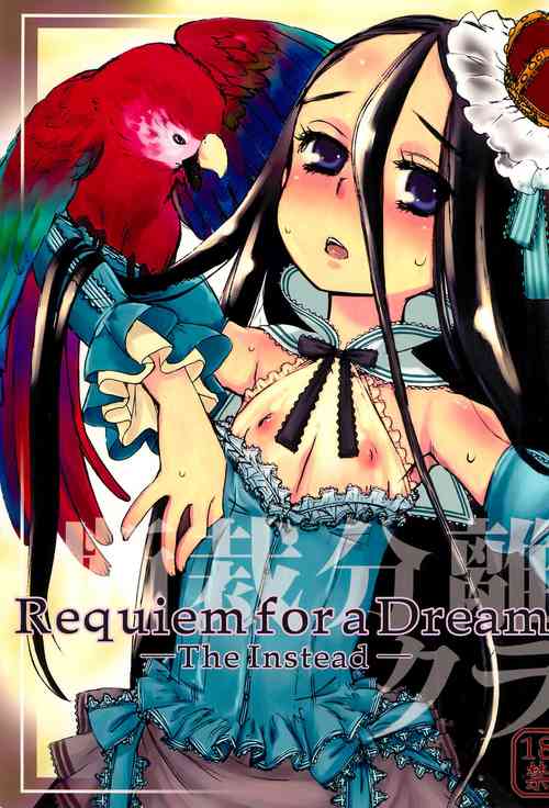 Download Requiem for a Dream