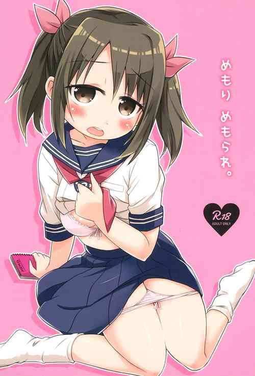 Download Memori Memorare.