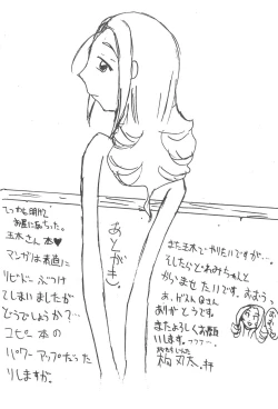 Page 31 of TANGERIN PARANOIA