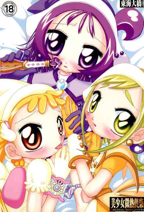 Download Bishoujo Binetsu Club