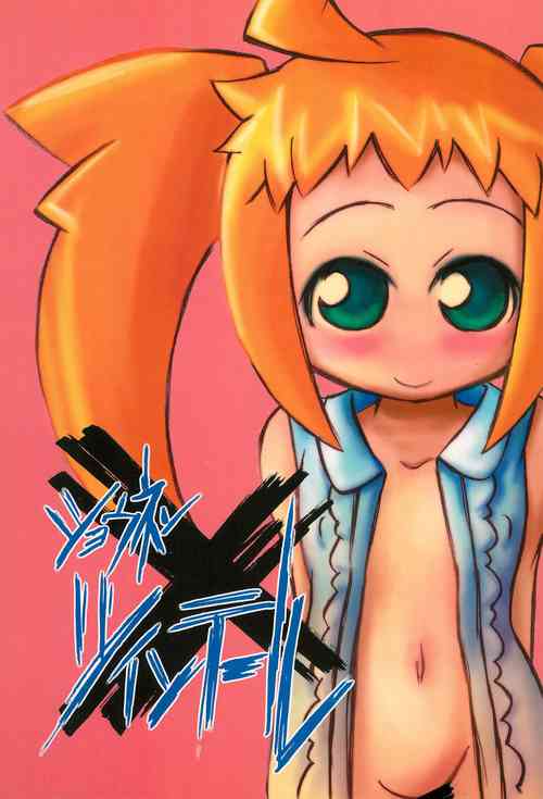 Download Shounen X Twintails