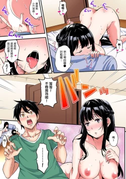 Page 153 of Gal Mama to Pakopako SEX ~ Hitozuma no Chouzetsu Tech ni Majiiki Zecchou! | 與辣妹媽媽淫猥啪啪SEX～人妻的性愛技巧讓人爽翻天！ Ch. 1-23