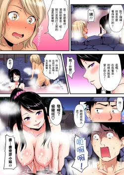 Page 363 of Gal Mama to Pakopako SEX ~ Hitozuma no Chouzetsu Tech ni Majiiki Zecchou! | 與辣妹媽媽淫猥啪啪SEX～人妻的性愛技巧讓人爽翻天！ Ch. 1-23