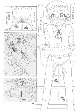 Page 30 of Kayoiko no Kokkai