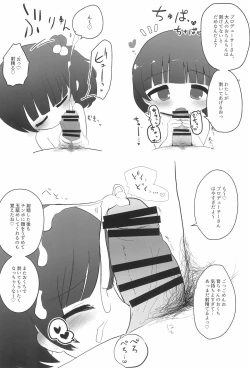 Page 9 of IkuMomo MB Satsueikai!