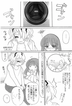 Page 19 of fancy baby doll