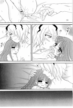 Page 32 of High Risk x Lolita