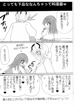 Page 36 of High Risk x Lolita