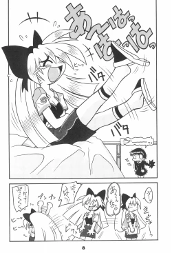 Page 12 of SEX APPEAL VOL.3