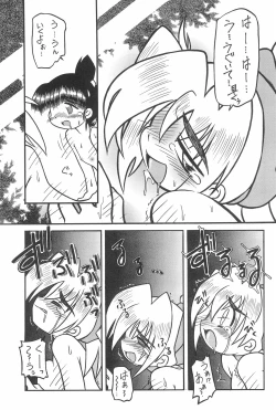 Page 31 of SEX APPEAL VOL.3