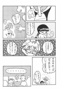 Page 36 of SEX APPEAL VOL.3