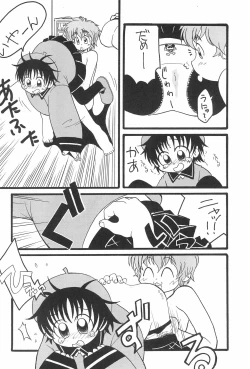 Page 46 of SEX APPEAL VOL.3