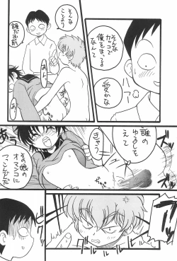 Page 52 of SEX APPEAL VOL.3