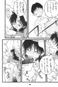 Page 53 of SEX APPEAL VOL.3