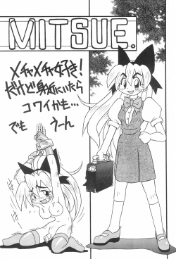 Page 6 of SEX APPEAL VOL.3