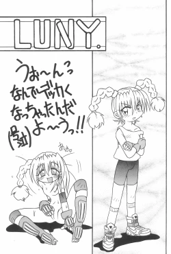 Page 9 of SEX APPEAL VOL.3