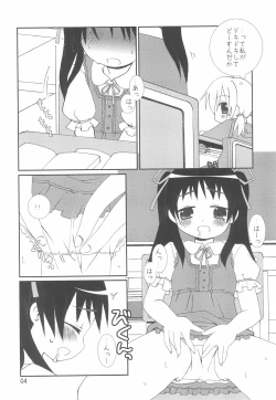 Page 4 of China x Hina