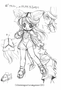 Page 14 of MAMAGURUvol.1