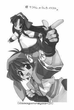 Page 20 of MAMAGURUvol.1