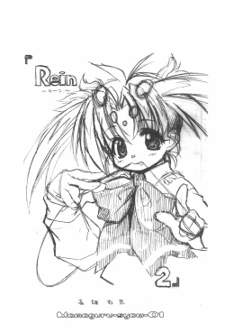 Page 28 of MAMAGURUvol.1