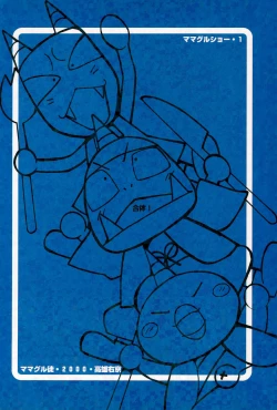 Page 34 of MAMAGURUvol.1