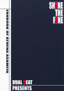 Page 30 of SHAKE THE FAKE