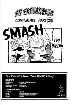 Page 21 of Rainen no Keikaku o, | Our Plans For Next Year