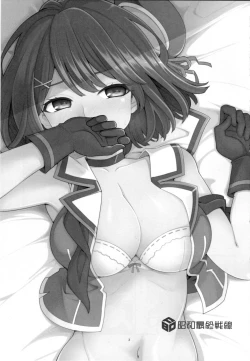 Page 2 of Rainen no Keikaku o, | Our Plans For Next Year