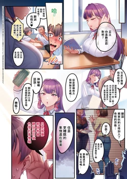 Page 2 of Houmon Kanyuu