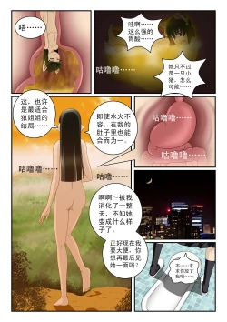 Page 30 of The Three Little Pig And The Wolf